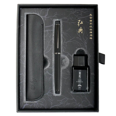 Hongdian A3 Meteor Series Fountain Pen with Pen Pouch & Ink - Black 7