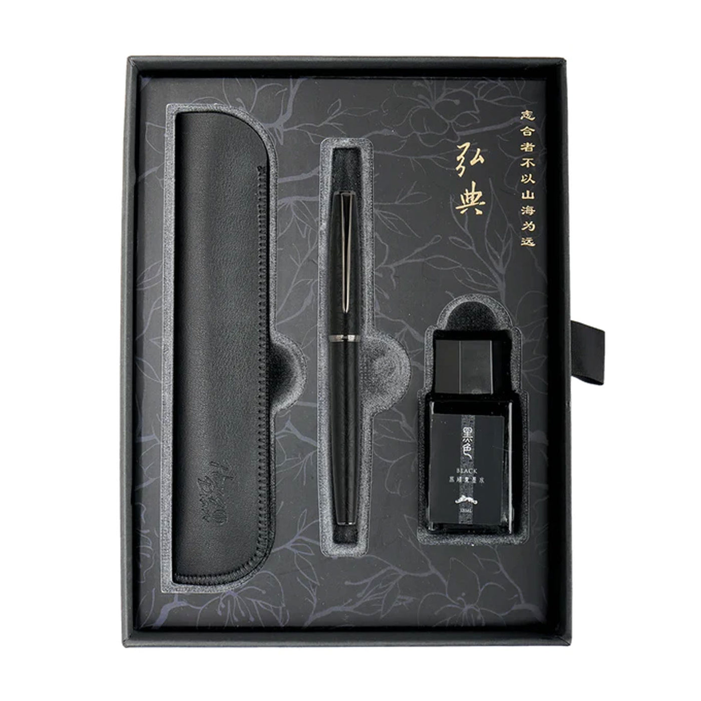 Hongdian A3 Taoyuan Wonderland Series Fountain Pen with Pen Pouch & Ink - Black 5