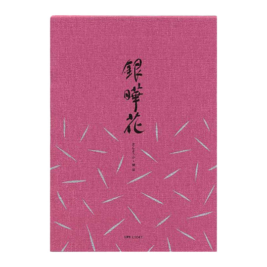 Life L1047 Silver Flower Pink Notepad - B5 - Ruled