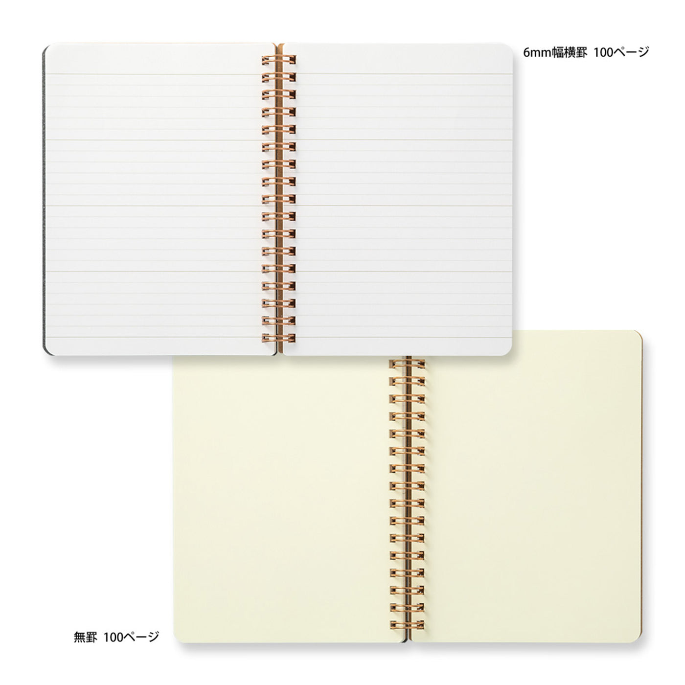 Midori WM Grain Brown Wirebound Notebook - B6 Ruled & Plain 3