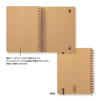Midori WM Grain Brown Wirebound Notebook - B6 Ruled & Plain 4