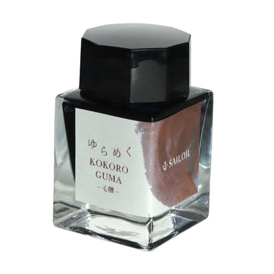 Sailor Yurameku Ink Bottle, Kokoroguma (Brown) - 20ml