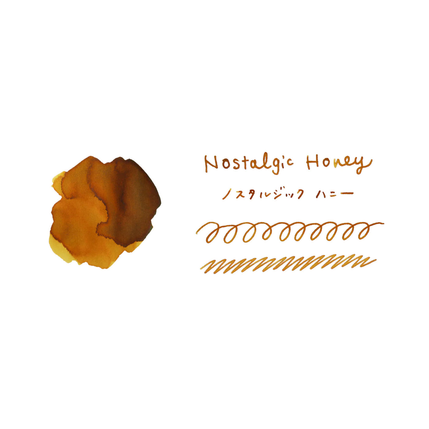 Teranishi Haikara Nostalgic Honey Ink - 40ml 2