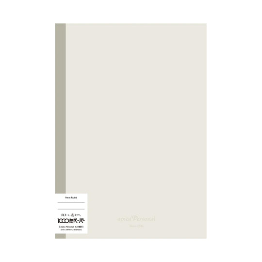 Apica Personal Notebook - Cream - A4 - Ruled