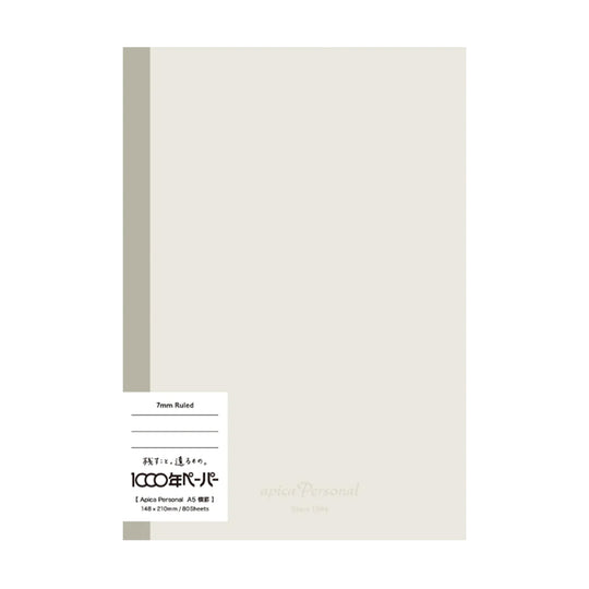 Apica Personal Notebook - Cream - A5 - Ruled