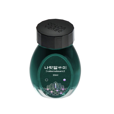Colorverse Project Kingdom Series Ink Bottle, Nalasmalssami (Green) - 30ml