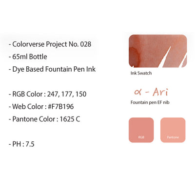 Colorverse Project Constellation II α Ari Ink Bottle Orange - 65ml 3