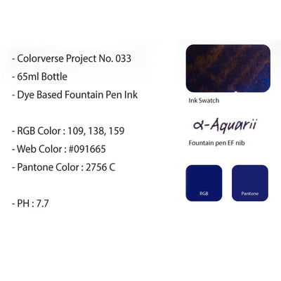 Colorverse Project Constellation II α Aquarii Ink Bottle Dark Blue- 65ml 3