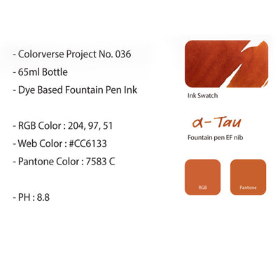 Colorverse Project Constellation II α Tau Ink Bottle Red - 65ml 2