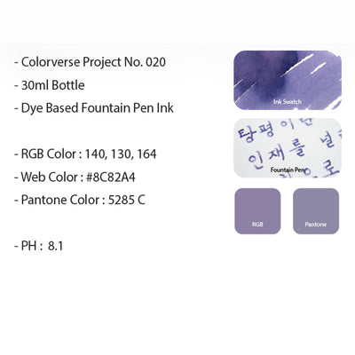 Colorverse Project Kingdom Series Ink Bottle Tang Pyeong (Purple) - 30ml 3