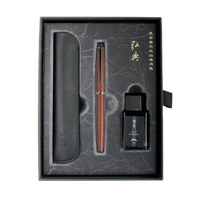 Hongdian A3 Taoyuan Wonderland Series Fountain Pen with Pen Pouch & Ink - Brown 7