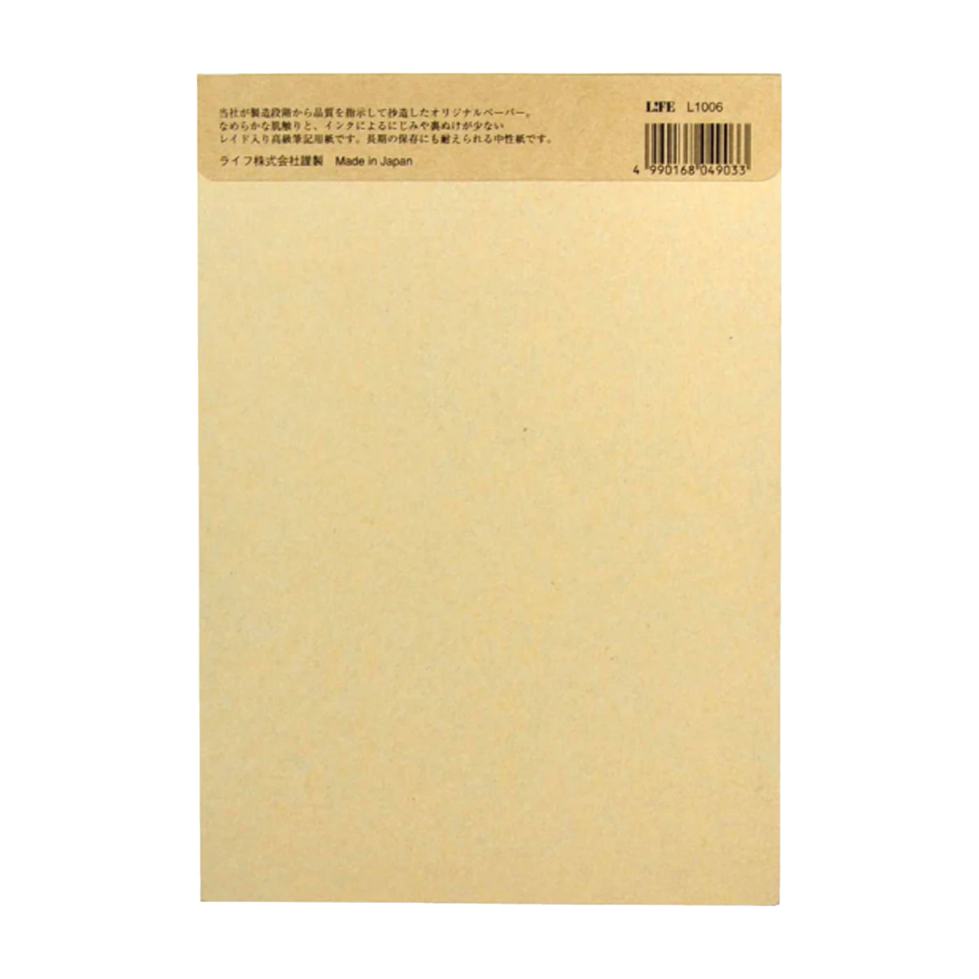 Life L1006 Letterpress Vertical Line Light Blue Notepad - B5 - Ruled