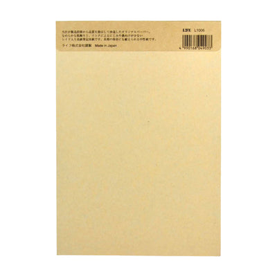 Life L1006 Letterpress Vertical Line Light Blue Notepad - B5 - Ruled
