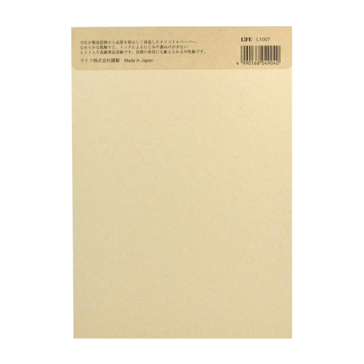 Life L1007 L. Writing Paper Horizontal Line Green Notepad - B5 - Ruled