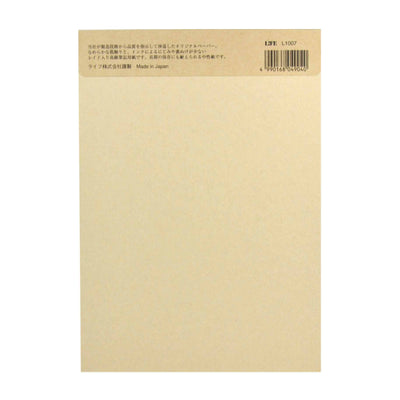 Life L1007 L. Writing Paper Horizontal Line Green Notepad - B5 - Ruled