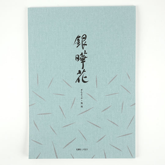 Life L1021 Silver Flower Light Blue Notepad - B5 - Plain
