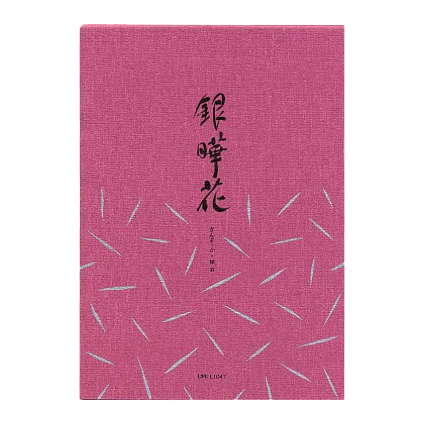 Life L1047 Silver Flower Pink Notepad - B5 - Ruled
