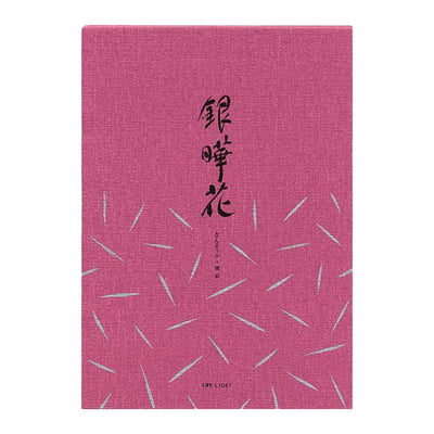 Life L1047 Silver Flower Pink Notepad - B5 - Ruled