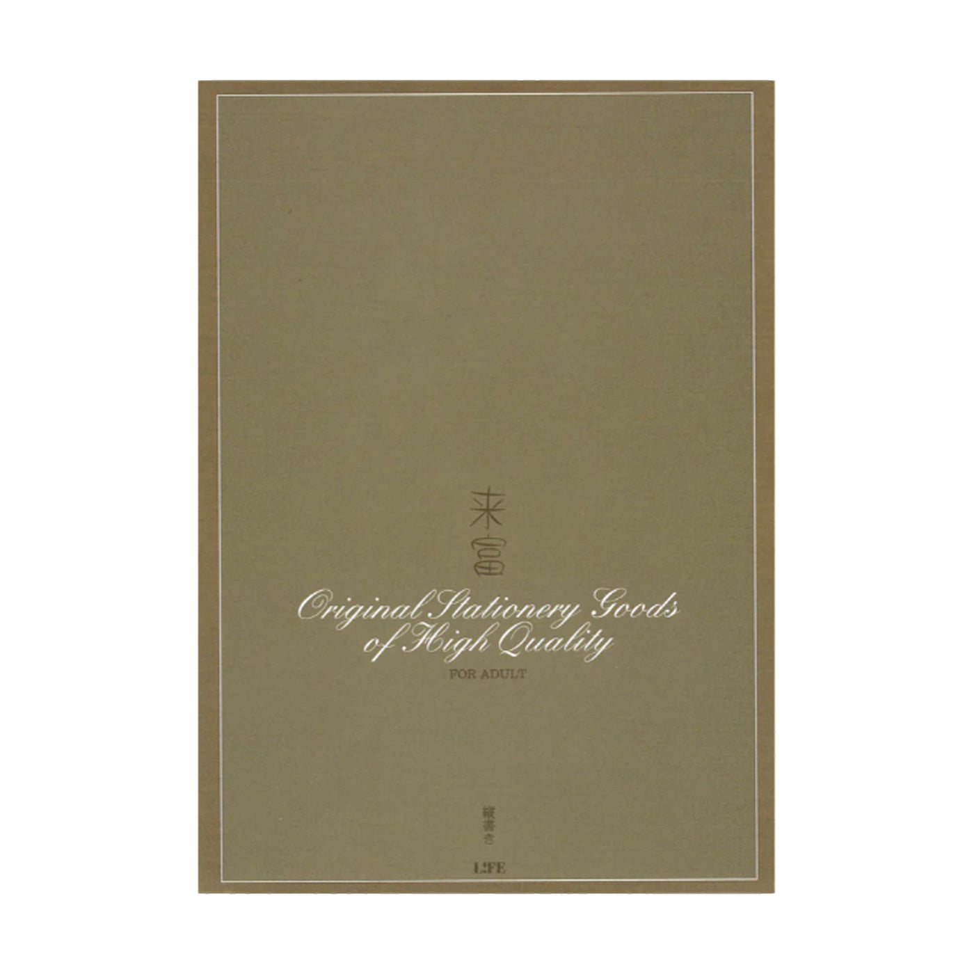 Life L1071 Bank Paper Vertical Line Brown Notepad - B5 - Plain