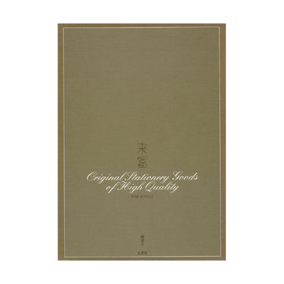 Life L1071 Bank Paper Vertical Line Brown Notepad - B5 - Plain