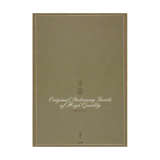 Life L1071 Bank Paper Vertical Line Brown Notepad - B5 - Plain