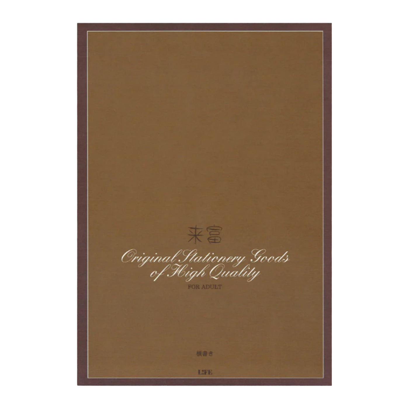 Life L1072 Bank Paper Horizontal Line Brown Notepad - B5 - Ruled