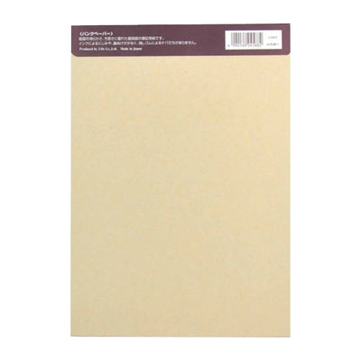 Life L1072 Bank Paper Horizontal Line Brown Notepad - B5 - Ruled