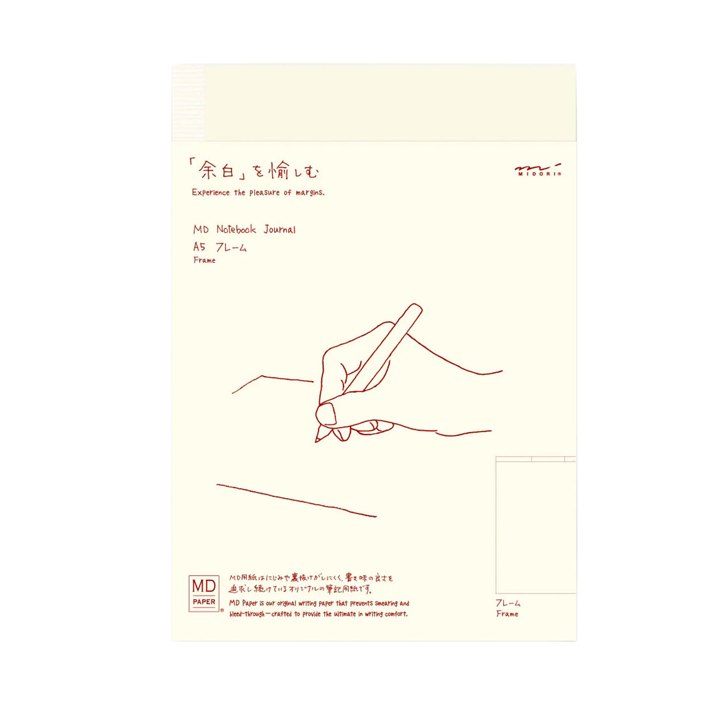 Midori MD Paper Ivory Frame Notebook Journal - A5 Plain 1