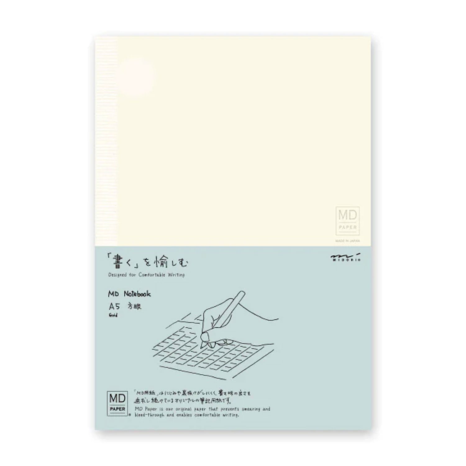 Midori MD Paper Ivory Square Ruled Notebook - A5 | Buy Online | Midori ...