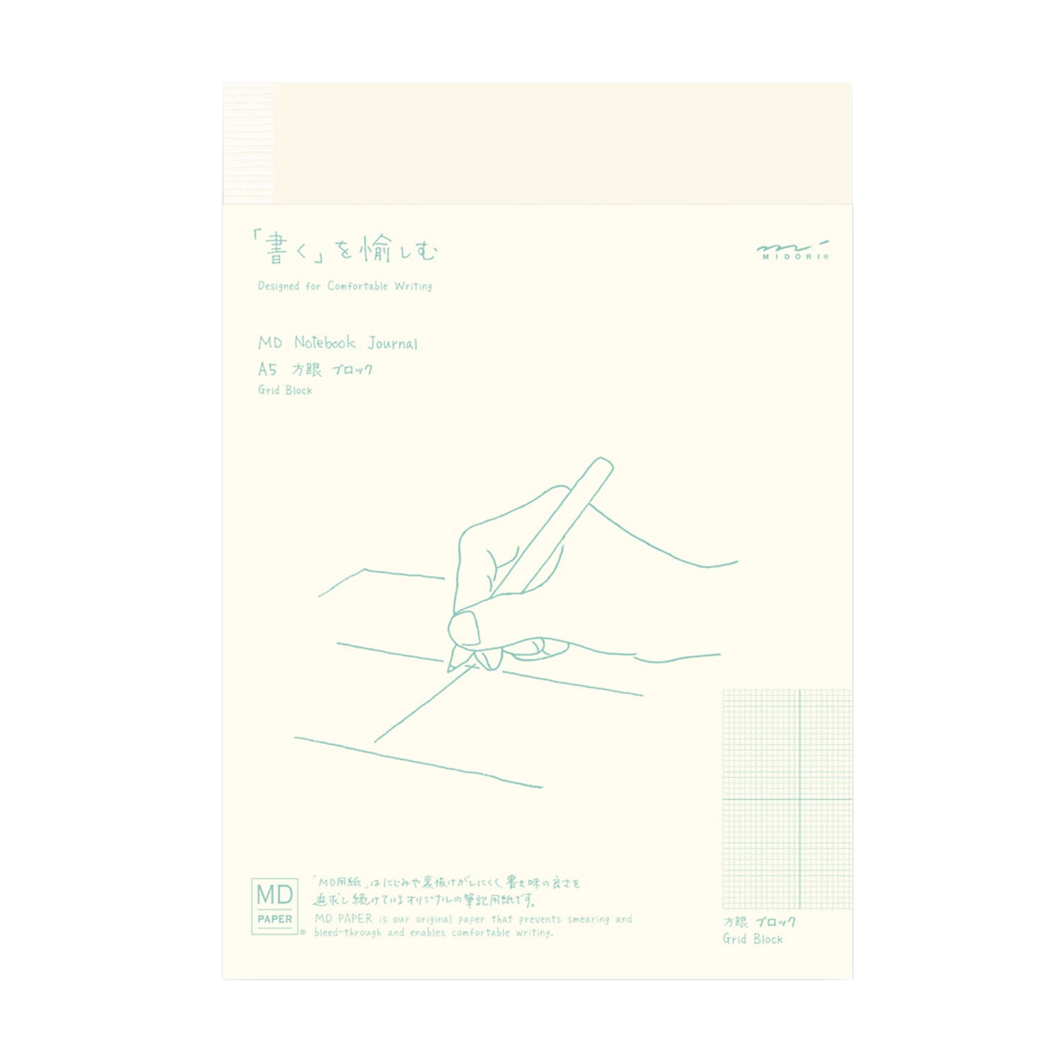 Scqar Ruled Notebiook Buy Midori MD Paper Ivory Square Ruled Notebook Journal - A5 | Midori ...