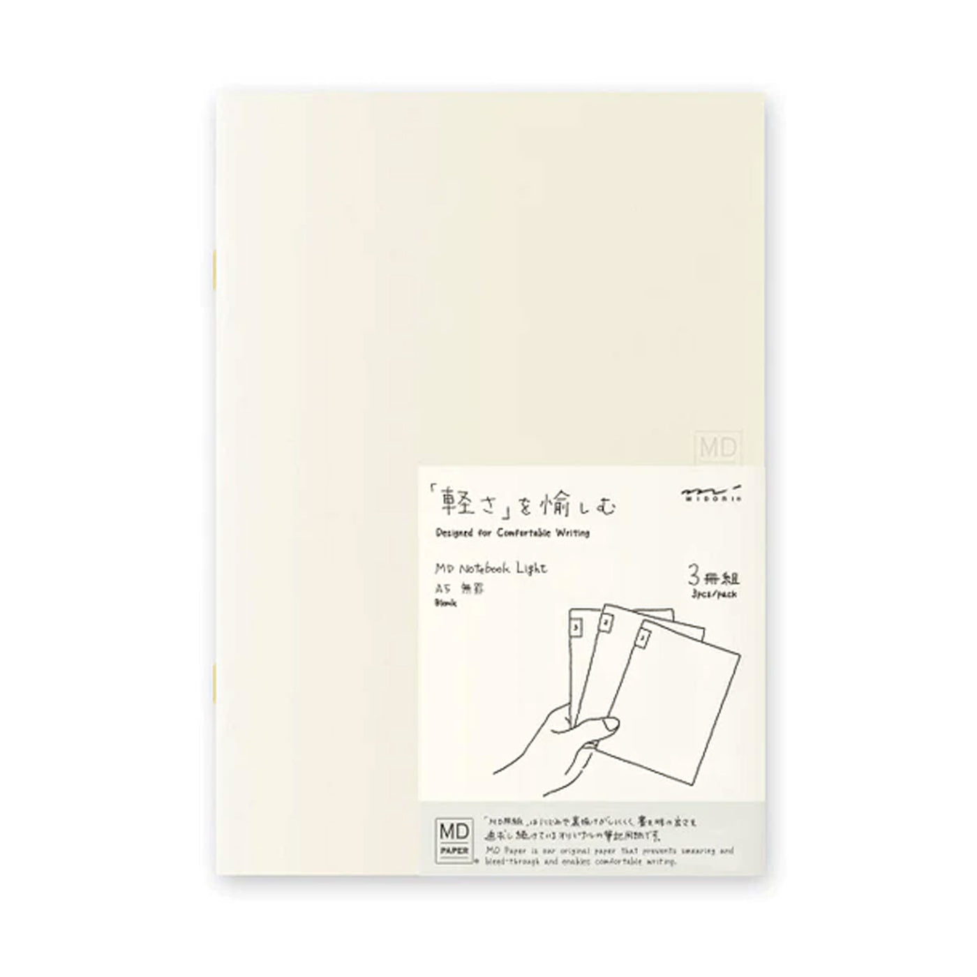 Midori MD Paper Light Ivory Pack of 3 Slim Notebook - A5 Plain 1