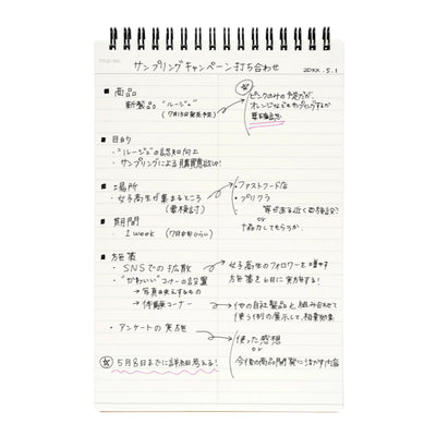 Maruman Mnemosyne N166 Spiral Black Notepad - A5 - Ruled