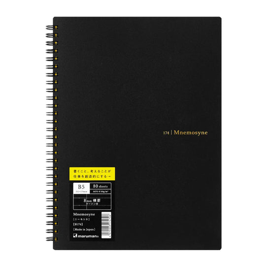 Maruman Mnemosyne N174 Spiral Black 8mm Notebook - B5 - Ruled + Margin