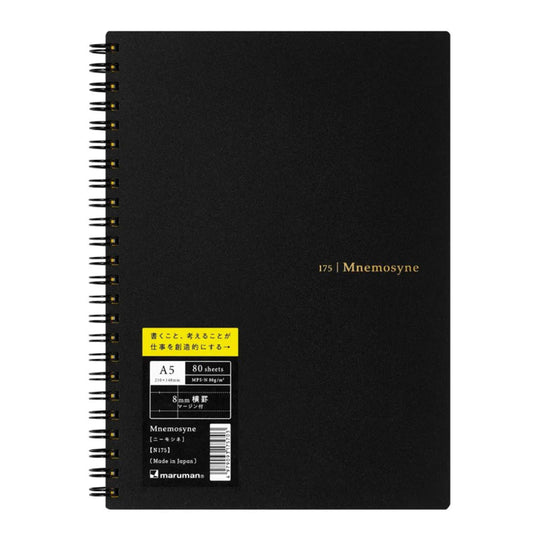 Maruman Mnemosyne N175 Spiral Black 8mm Notebook - A5 - Ruled + Margin
