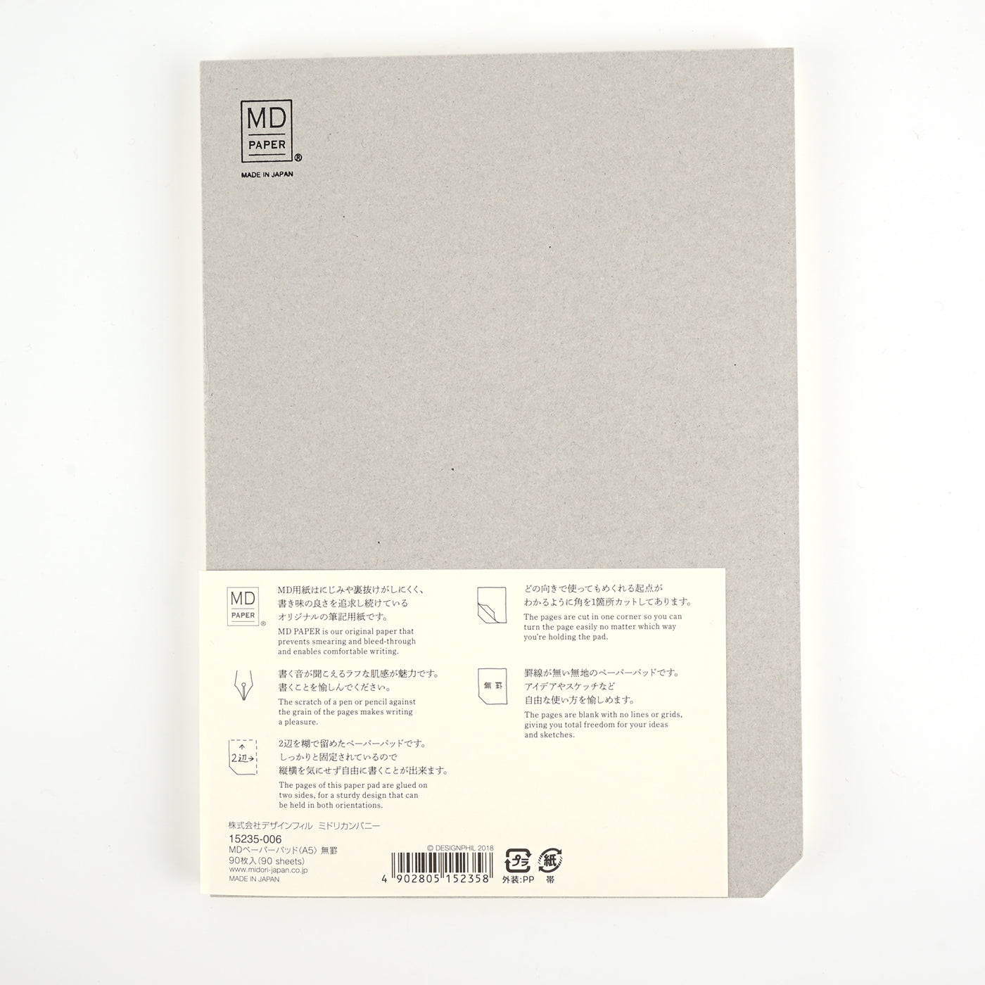 Midori MD Paper Ivory Notepad - A5, Plain 3