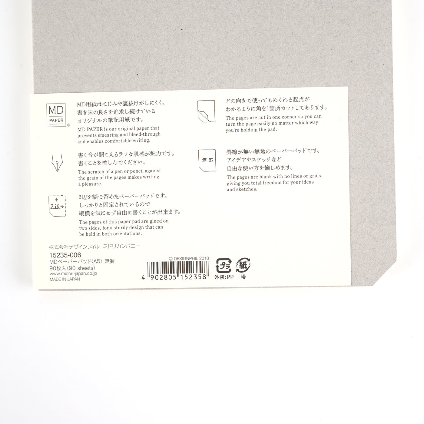 Midori MD Paper Ivory Notepad - A5, Plain 4