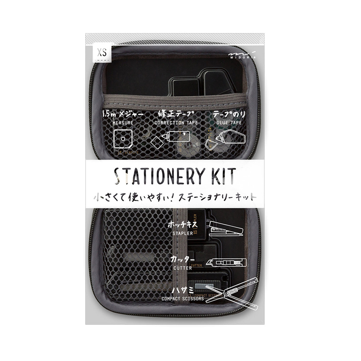 Midori XS Stationery Kit - Black
