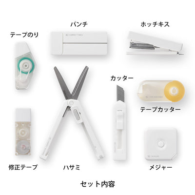 Midori XS Stationery Kit - Black & White (Limited Edition) 2