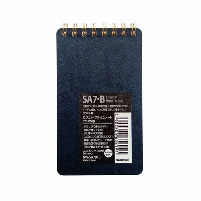 Nakabayashi Logical Prime Fountain Pen Friendly Spiral Notebook Blue - 6mm Ruled 13