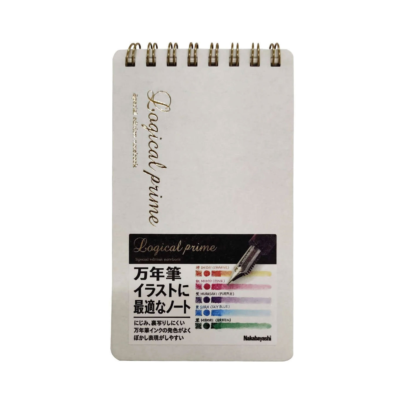 Nakabayashi Logical Prime Fountain Pen Friendly Spiral Notebook White - Unruled 9