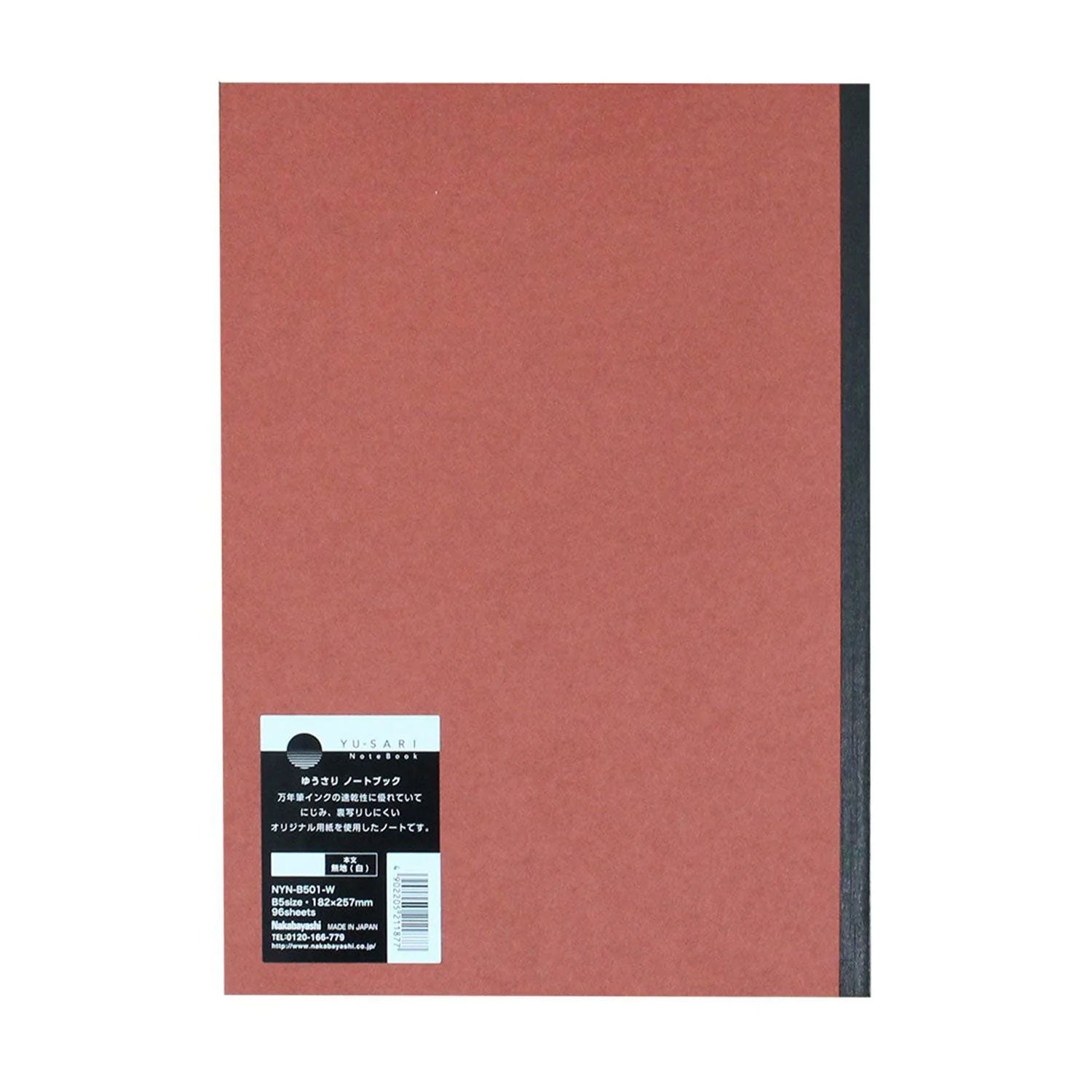 Nakabayashi Yu-Sari Fountain Pen Friendly Notebook, Rust - Unruled – Makoba