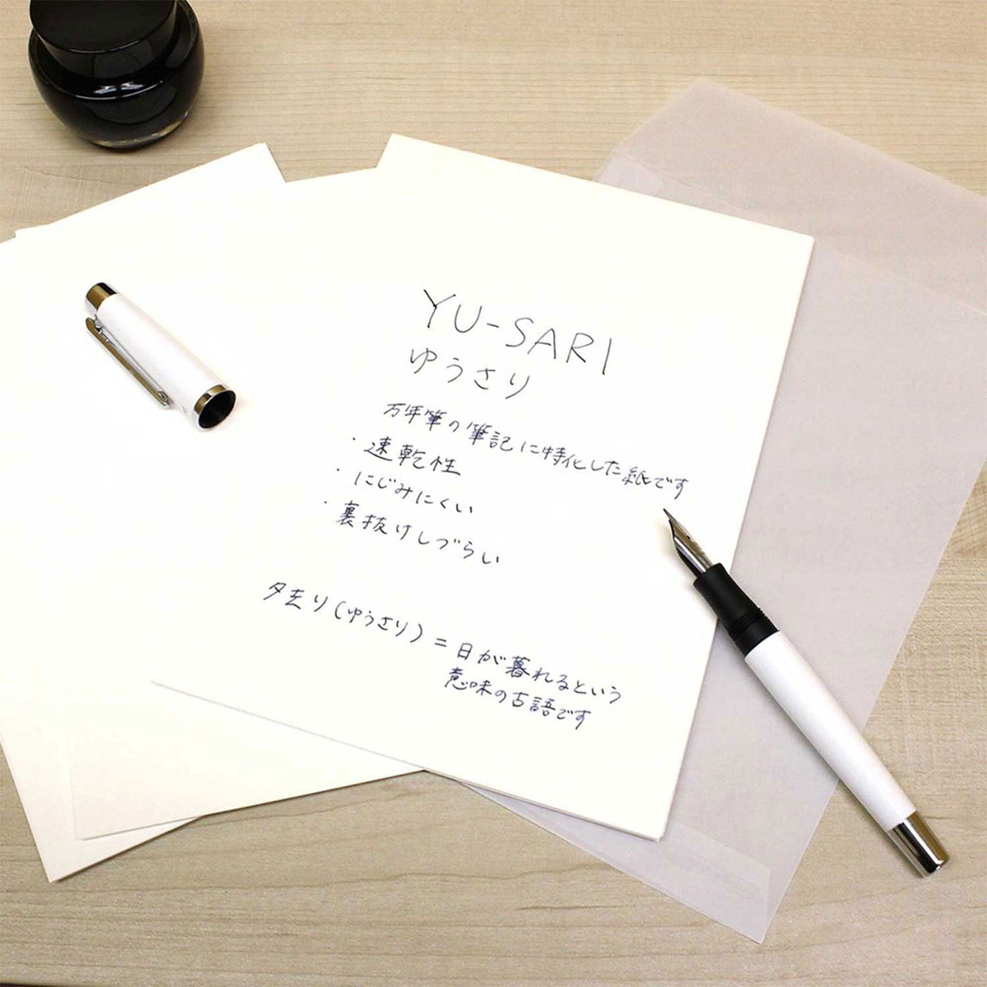 Nakabayashi Yu-Sari Loose Paper 7