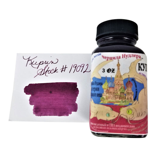 Noodler's 19092 Kuprin Ink Bottle, Purple - 88ml