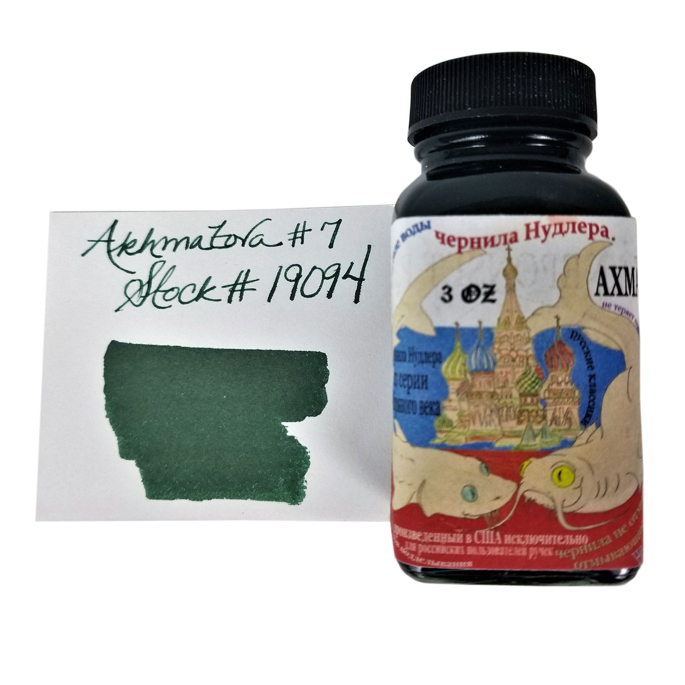 Noodler's 19094 Akhmatova Ink Bottle Green - 88ml