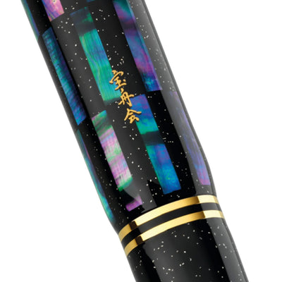 Pelikan M1000 Fountain Pen - Raden Black Infinity (Limited Edition) 8