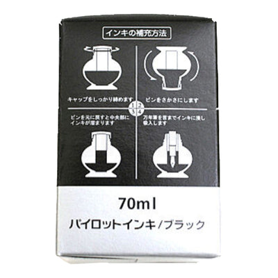 Pilot Black Ink Bottle - 70ml 4