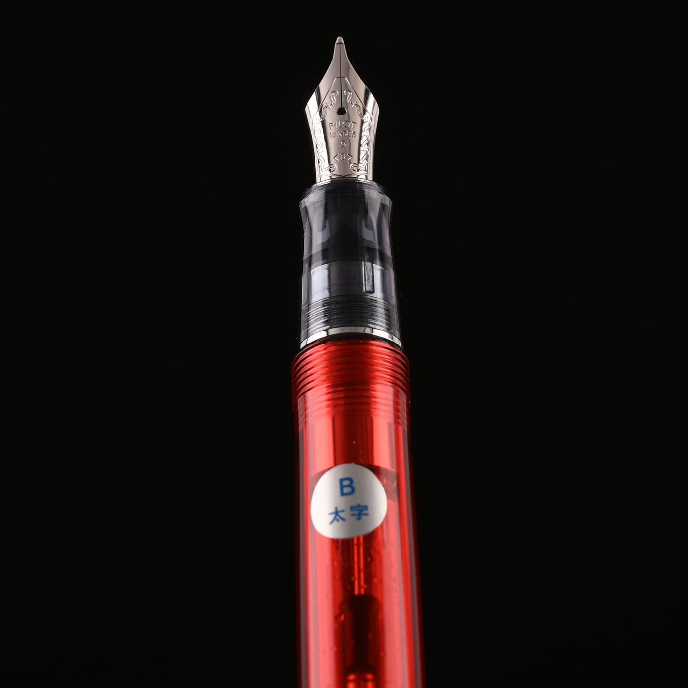 Pilot Custom 74 Fountain Pen - Tinted Red CT 11