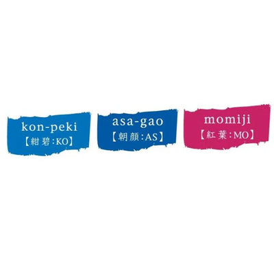 Pilot Iroshizuku 3 Colour Ink Bottle Set - Konpeki + Asagao + Momiji (15ml)
