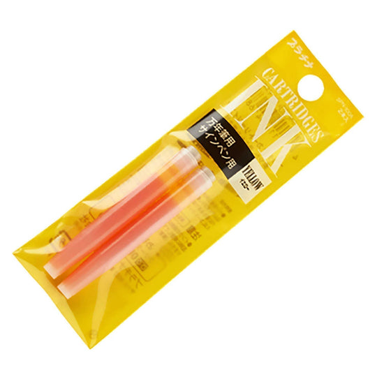 Platinum Dye Ink Cartridge Pack of 2 - Yellow