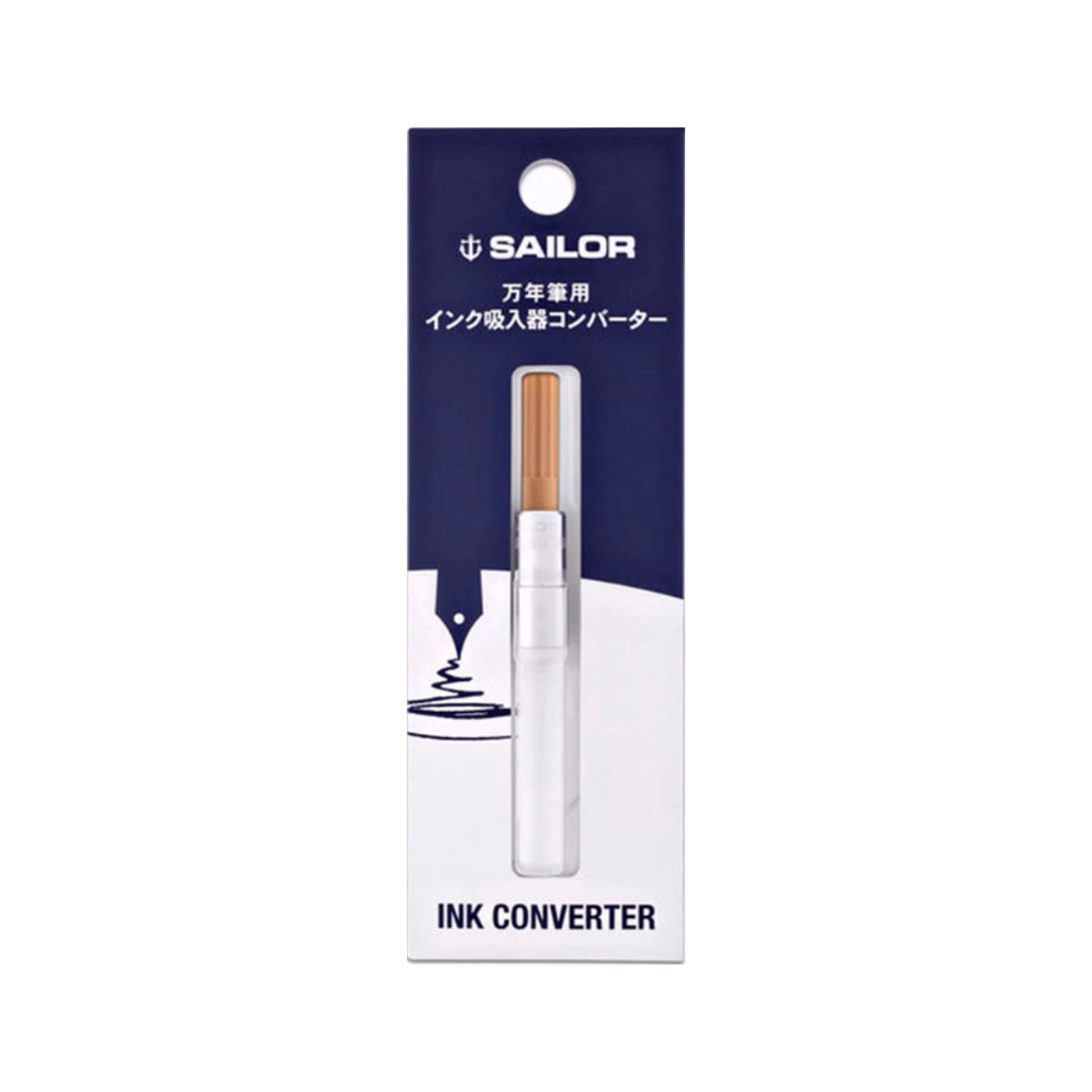 Sailor Fountain Pen Standard Converter - Brown